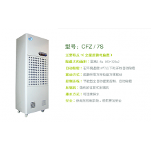 杭州松岛电器除湿设备有限公司-厂家直销松岛空气除湿机